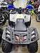 Квадроцикл PROMAX WILD 175 LUX в Череповце