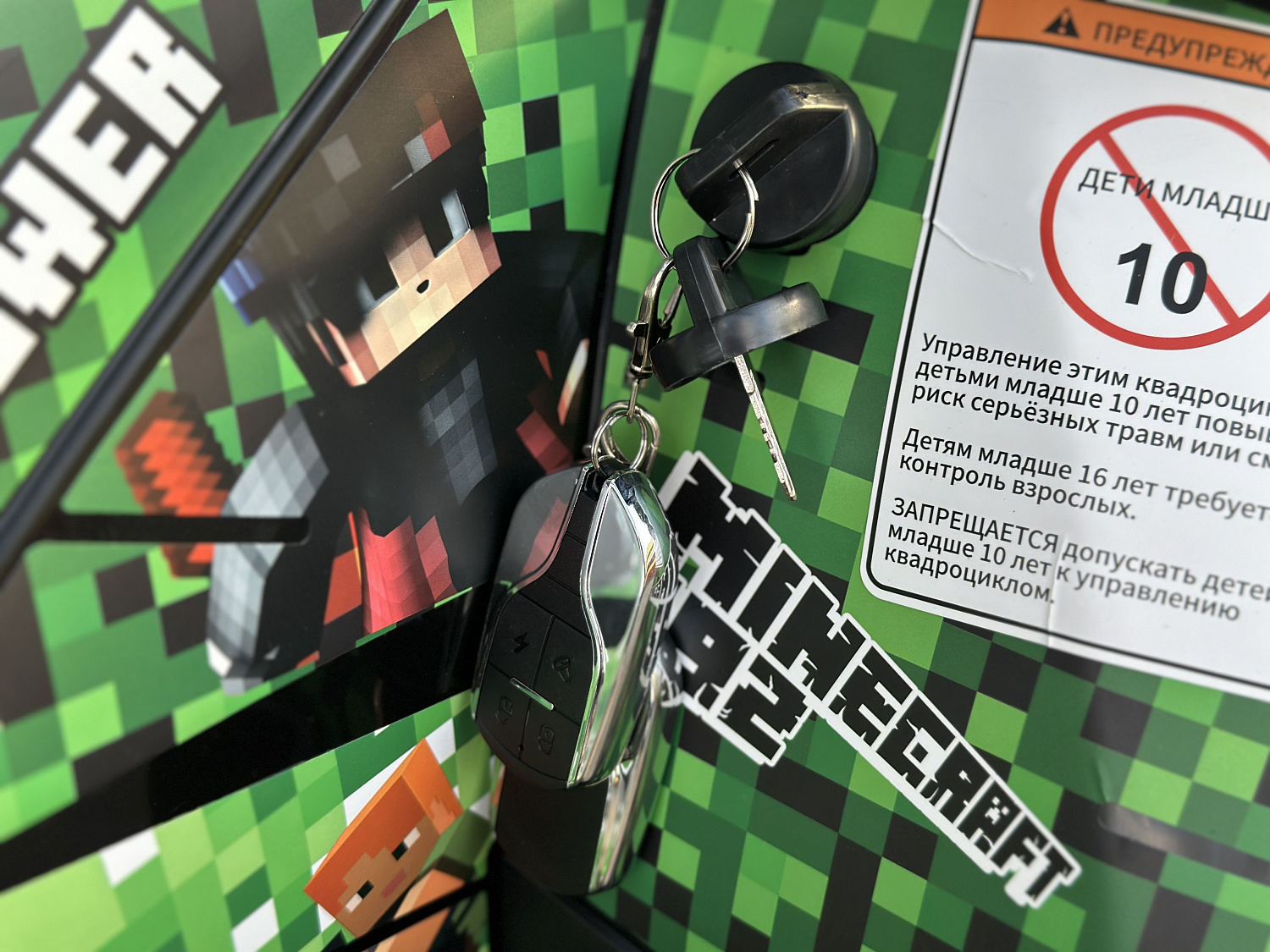 Квадроцикл PROMAX МАЙНКРАФТ 192 PRO 2025 в Череповце