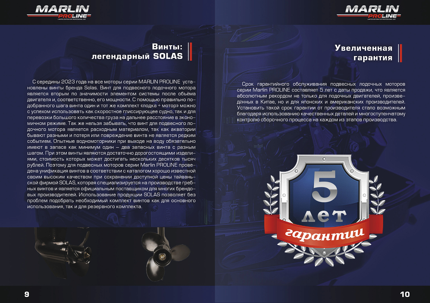 Лодочный мотор MARLIN PROLINE MP 50 AWR ПОД ВОДОМЕТ в Череповце