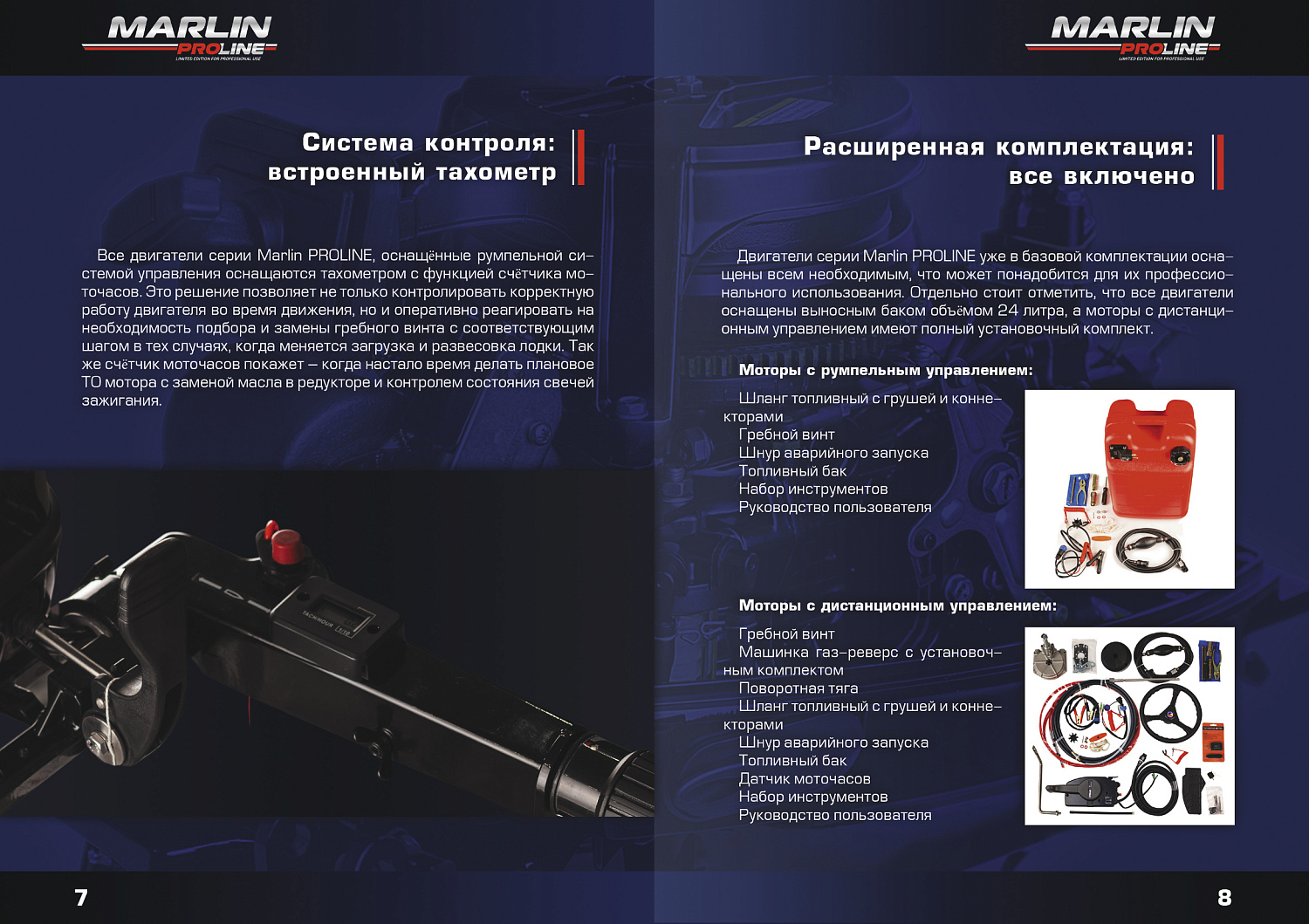 Лодочный мотор MARLIN PROLINE MP 50 AWR ПОД ВОДОМЕТ в Череповце