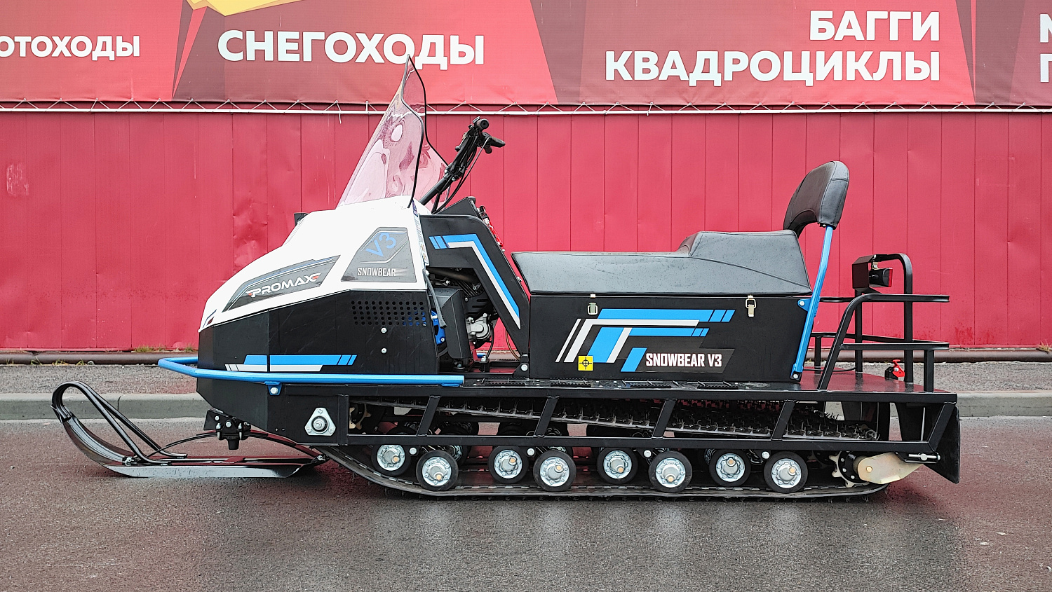 Снегоход PROMAX SNOWBEAR V3 800 4T ST в Череповце