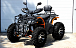 Квадроцикл PROMAX 300 4X4 ALL ROAD в Череповце