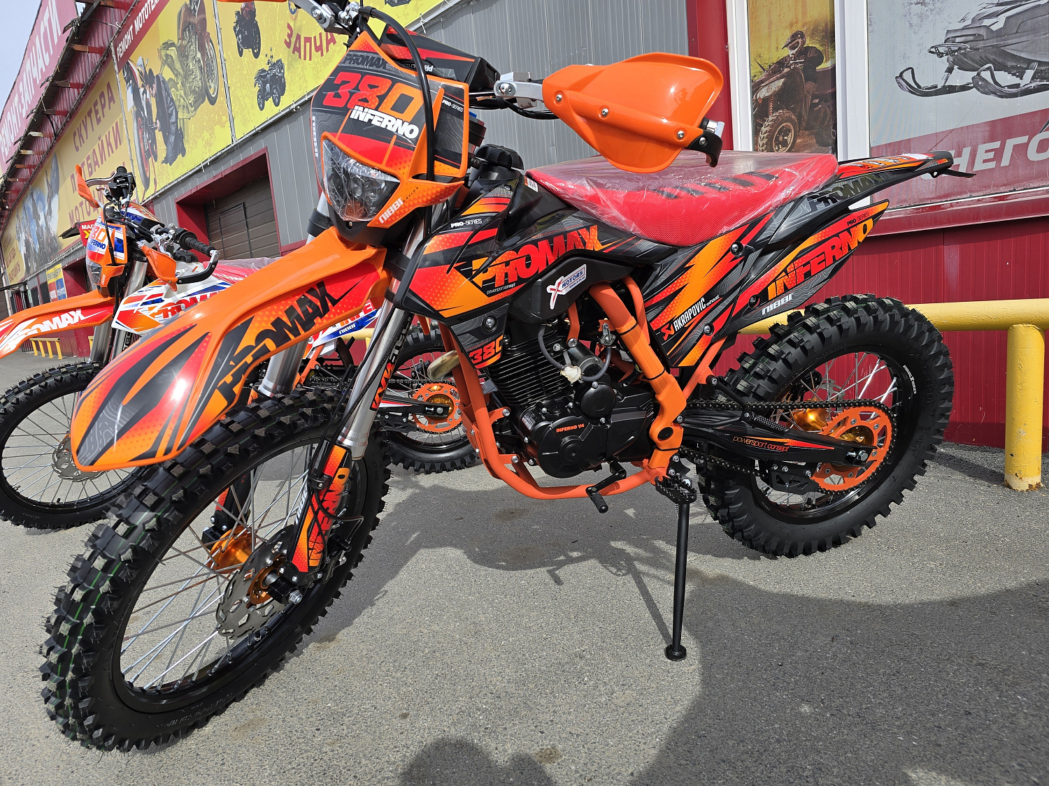 Кроссовый мотоцикл PROMAX INFERNO 380 (4 valves, 5 gears) в Череповце