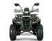Квадроцикл YACOTA DRAGON LUX LD 125 в Череповце
