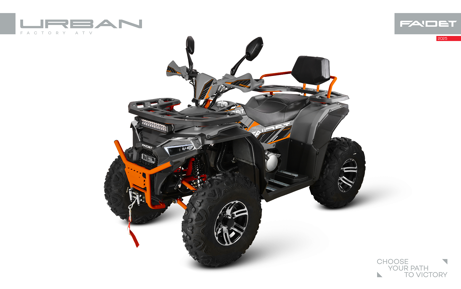 Квадроцикл FAIDET URBAN 280 в Череповце