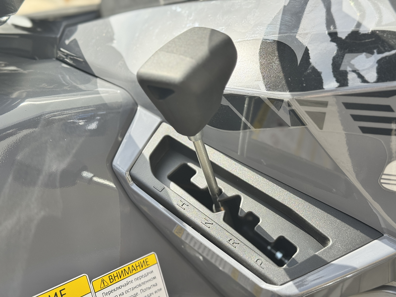 Квадроцикл HND QRX 650 PRO в Череповце