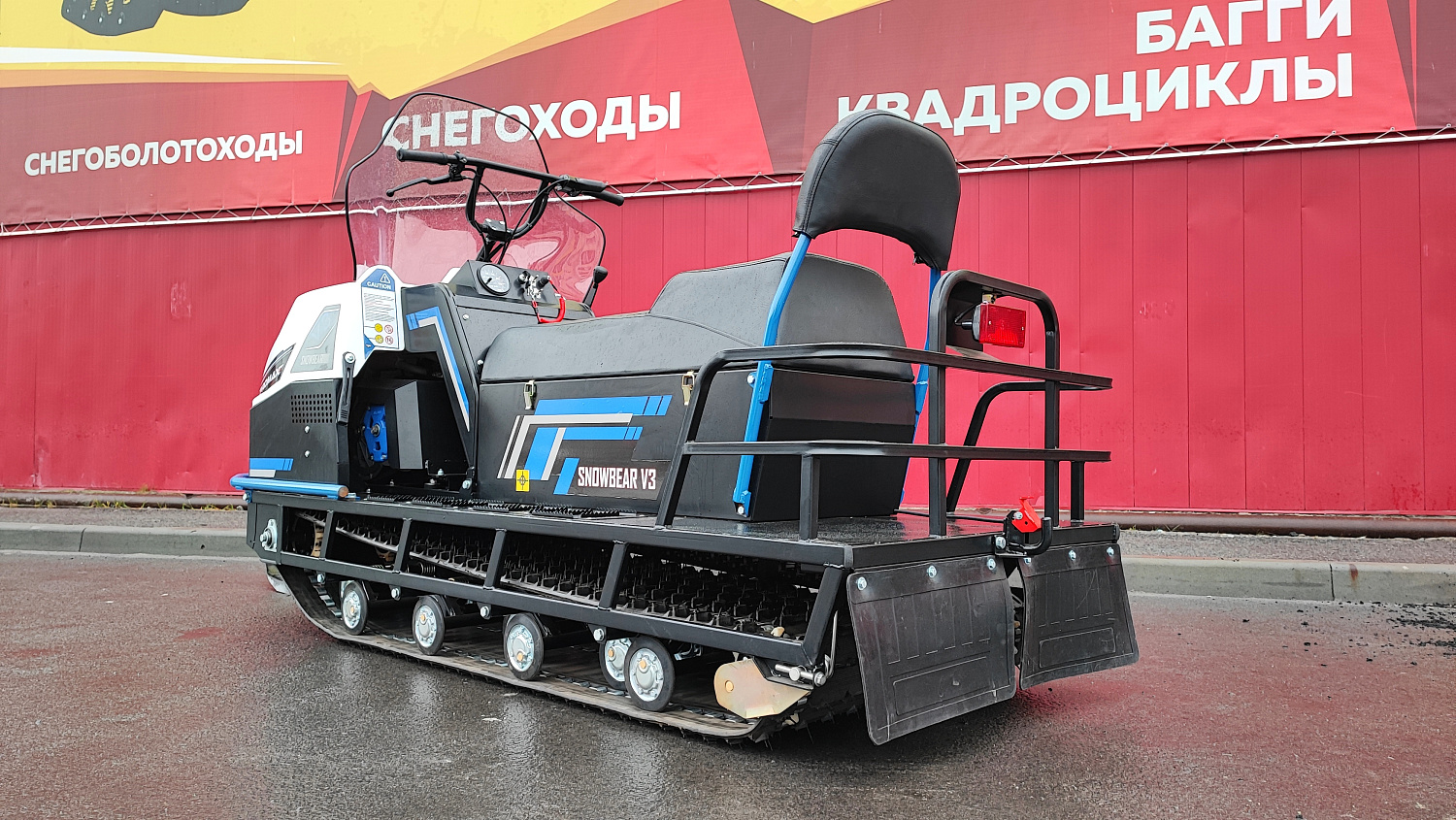 Снегоход PROMAX SNOWBEAR V3 800 4T ST в Череповце