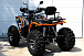 Квадроцикл PROMAX 300 4X4 ALL ROAD в Череповце