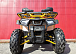 Квадроцикл PROMAX STORM 280 LUX в Череповце