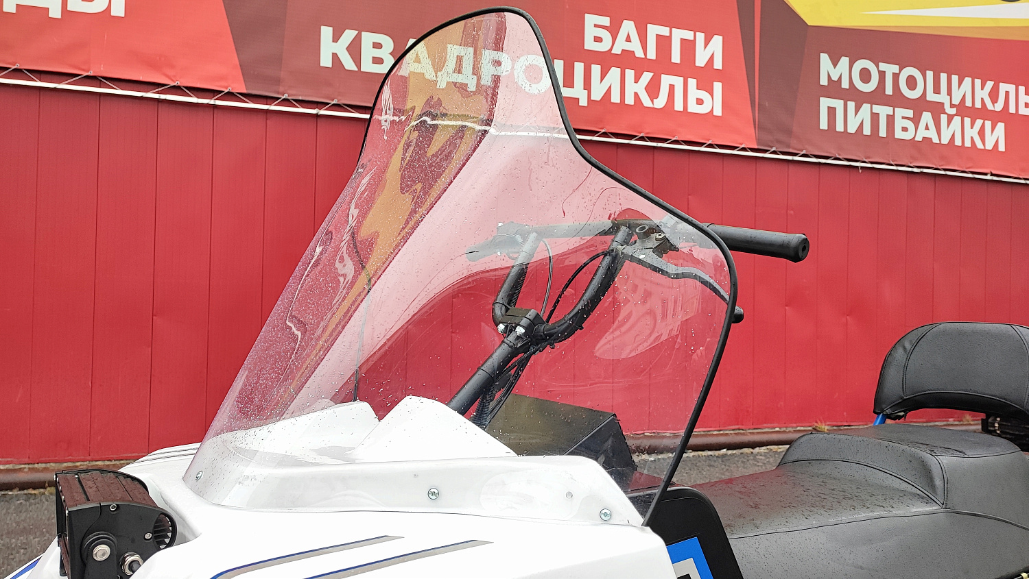 Снегоход PROMAX SNOWBEAR V3 800 4T ST в Череповце